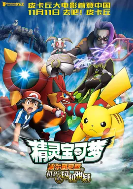 超污无遮挡